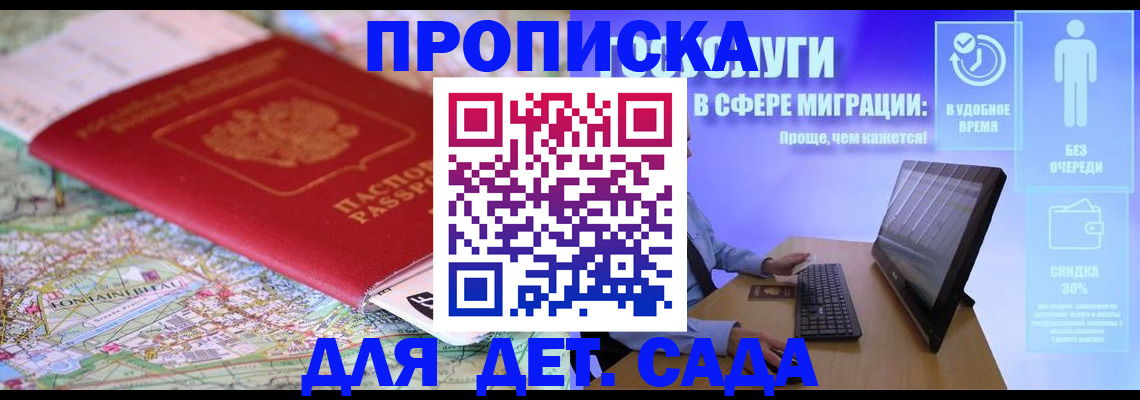 найти адрес прописки в Димитровграде